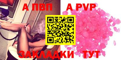 прущая мука Берёзовский