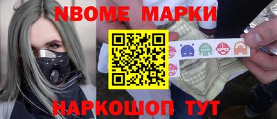 спайс Волгодонск