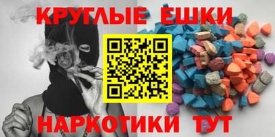 амф Волжский