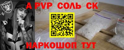 амф Волжский