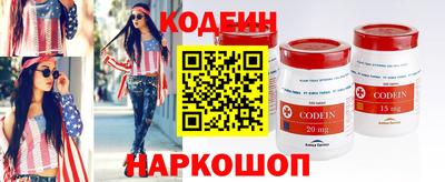 амф Волжский