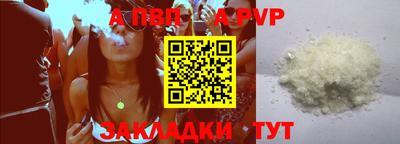 СК Волжск