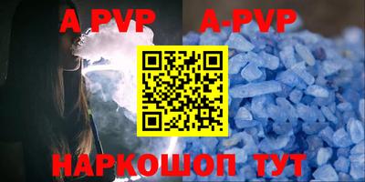 амф Волжский