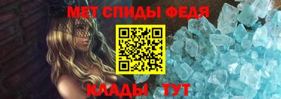 скорость mdpv Беслан