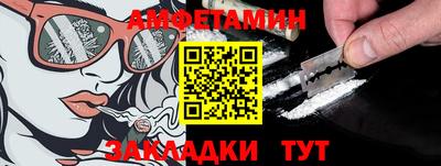 амф Волжский