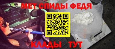 скорость mdpv Беслан