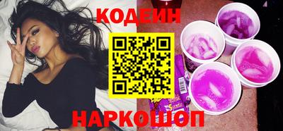 спайс Волгодонск