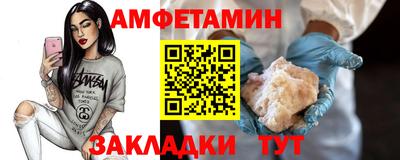 2c-b Азнакаево