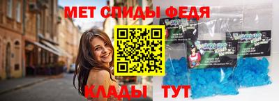 твердый Бийск