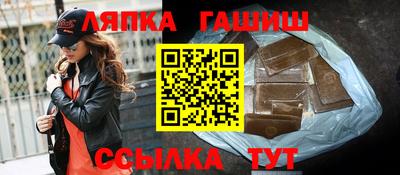 твердый Бийск