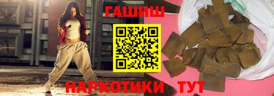 твердый Бийск