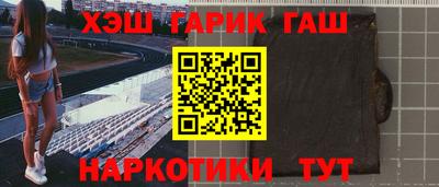 спайс Волгодонск
