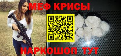 прущая мука Берёзовский