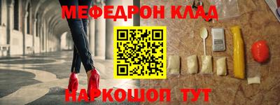 твердый Бийск