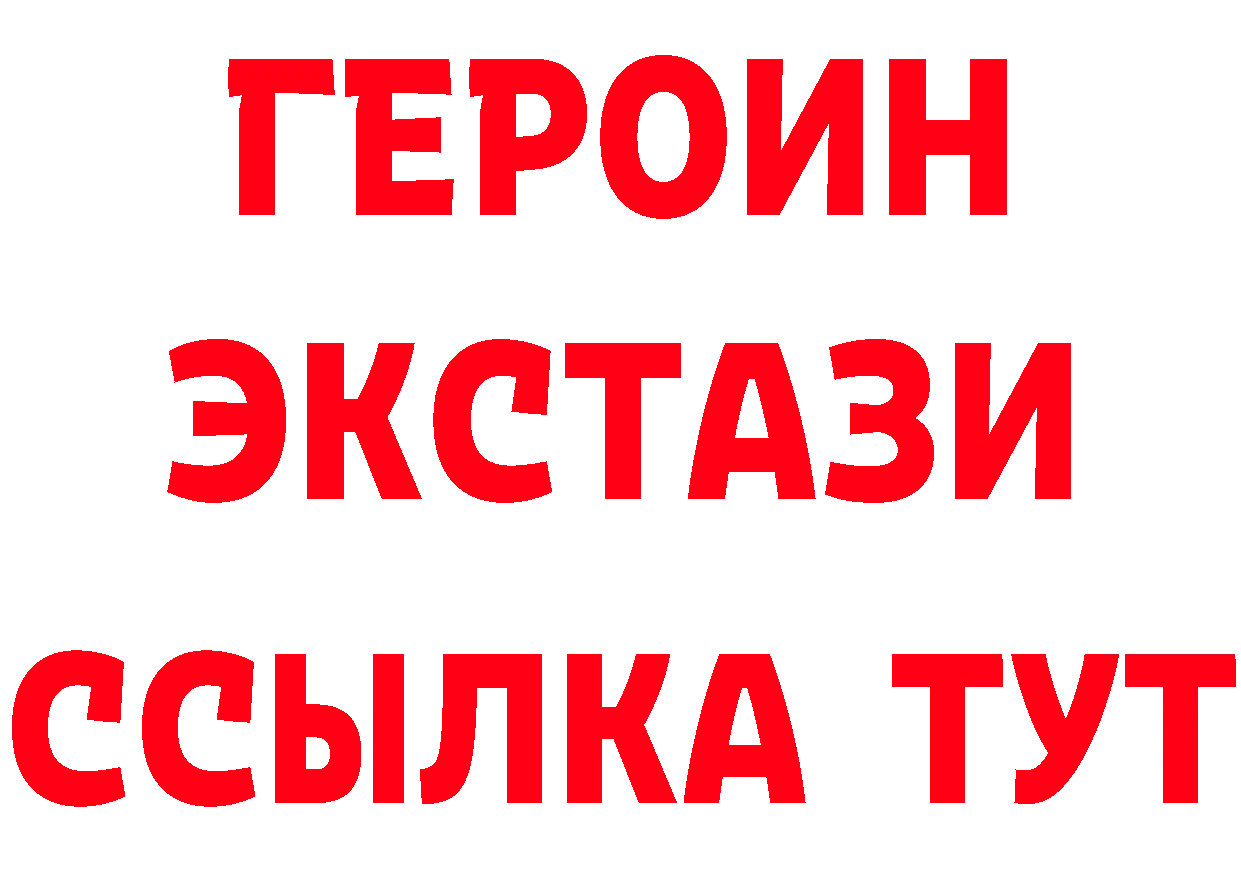 Продажа наркотиков  состав Гусь-Хрустальный