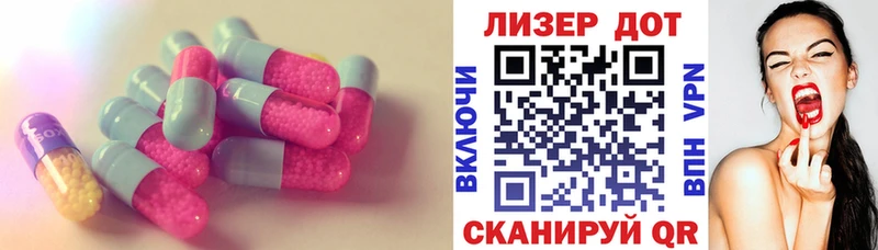 LSD-25 экстази ecstasy Гусь-Хрустальный
