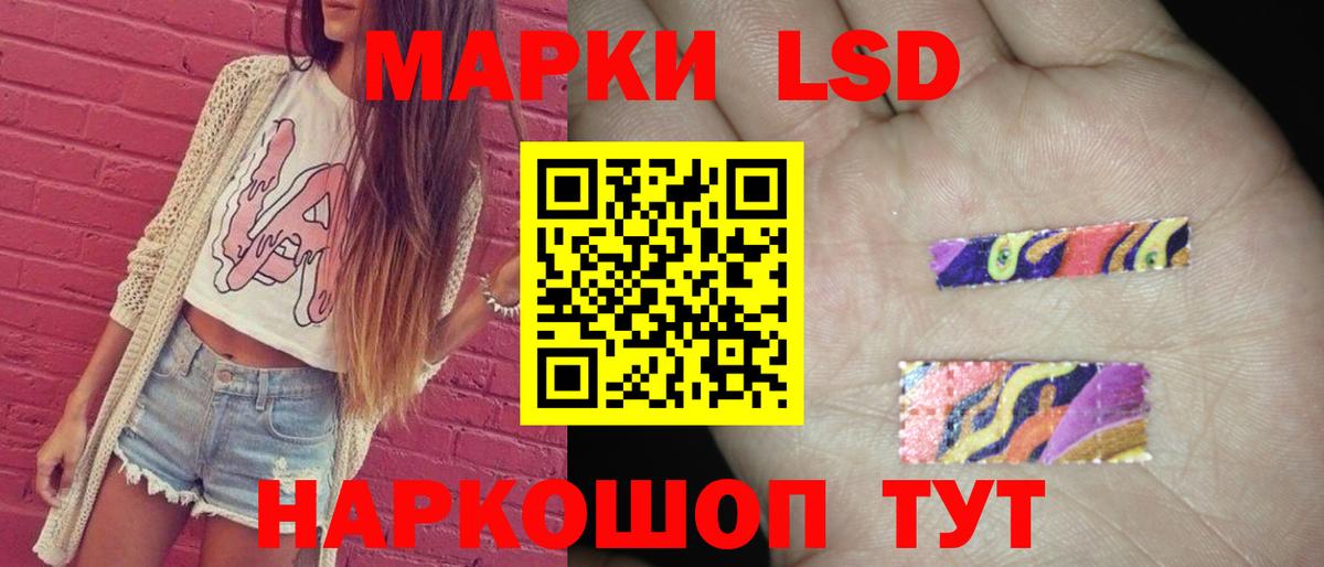 Лсд 25 экстази ecstasy Гусь-Хрустальный