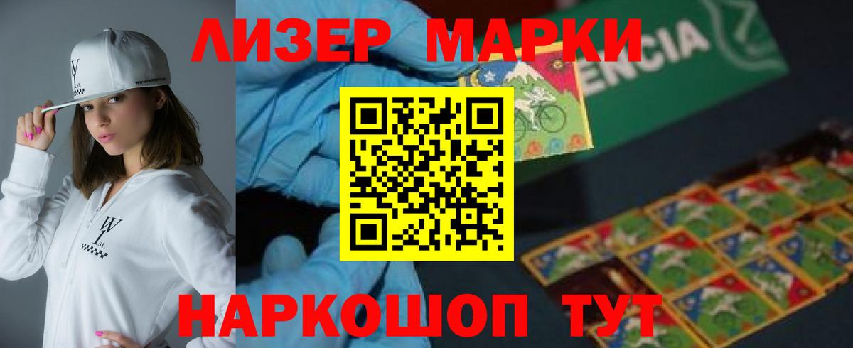 ЛСД экстази кислота  Вход с VPN  LSD-25 экстази ecstasy  Лсд 25 экстази  Гусь-Хрустальный 