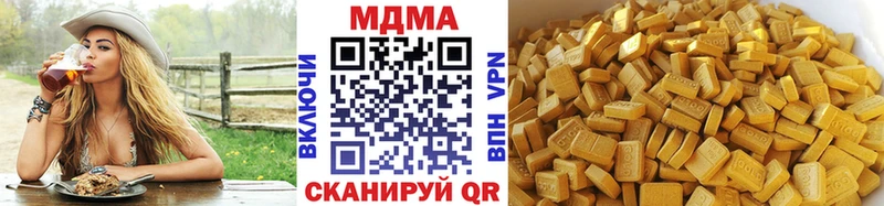 MDMA Molly  Гусь-Хрустальный 