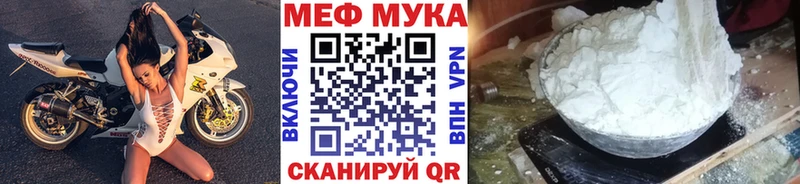 МЯУ-МЯУ мяу мяу  наркотики  Гусь-Хрустальный 