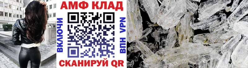 Первитин пудра  купить наркоту  Гусь-Хрустальный 