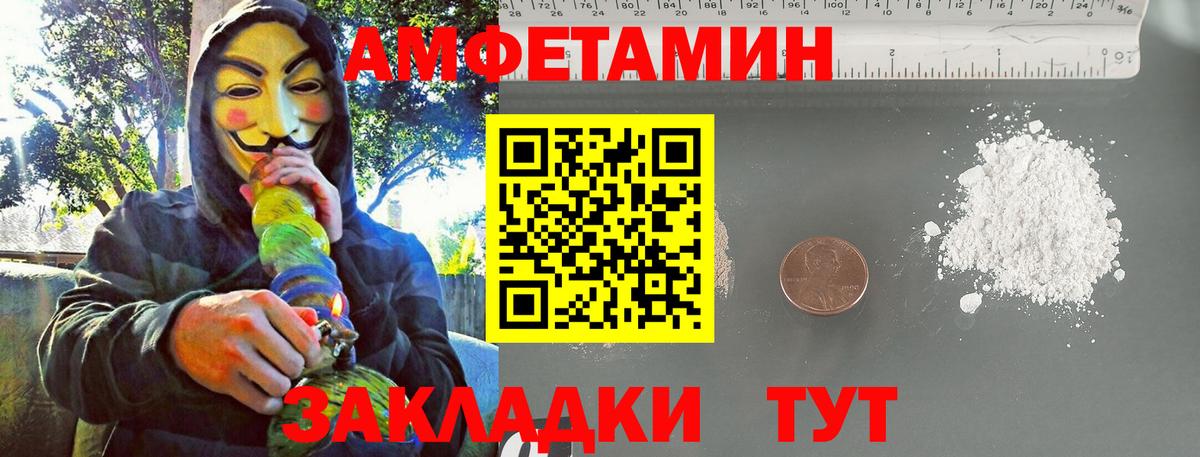 Метамфетамин кристалл Гусь-Хрустальный