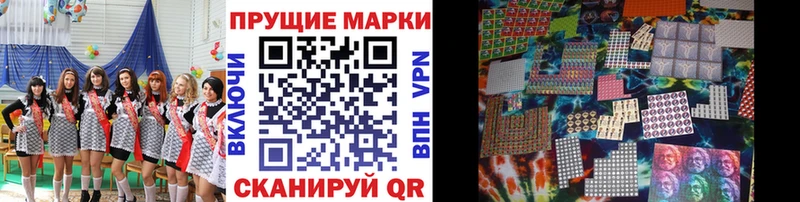 Марки 25I-NBOMe 1,5мг  OMG ССЫЛКА  Гусь-Хрустальный 