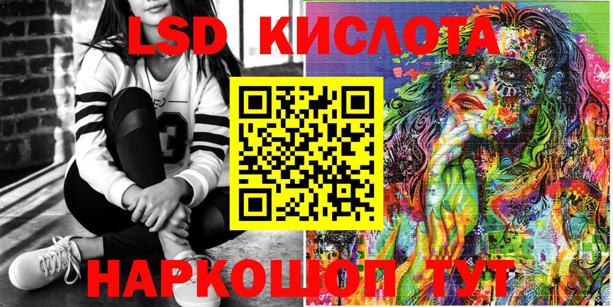 Наркотические марки 1500мкг Гусь-Хрустальный