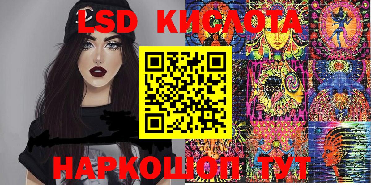 Марки NBOMe 1500мкг Гусь-Хрустальный