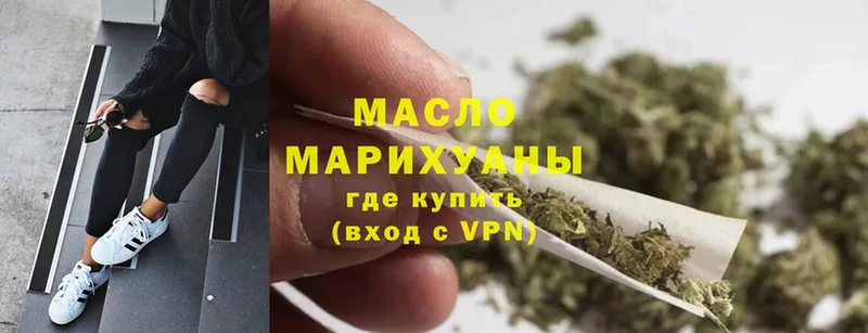 как найти закладки  Гусь-Хрустальный  ТГК гашишное масло 