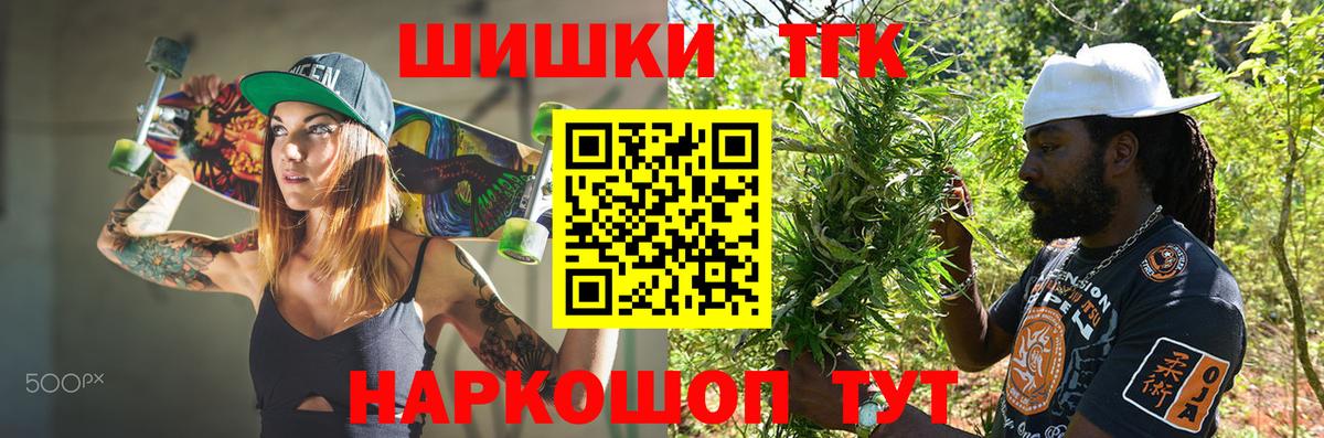 Бошки Шишки AK-47  Вход с VPN  Канабис план  Марихуана ГИДРОПОН  Гусь-Хрустальный 