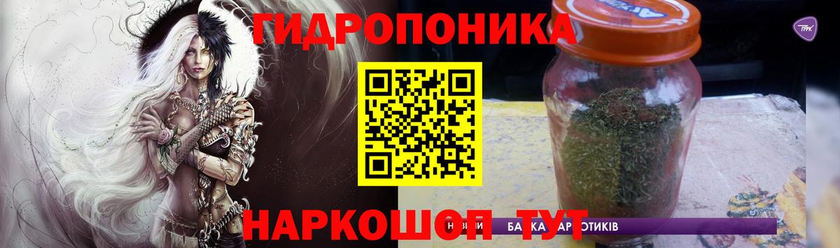 АМФЕТАМИН  Вход с VPN  Гусь-Хрустальный  МАРИХУАНА  МЕФ  Марки  Метадон  Мефедрон  Гашиш  КОКАИН 